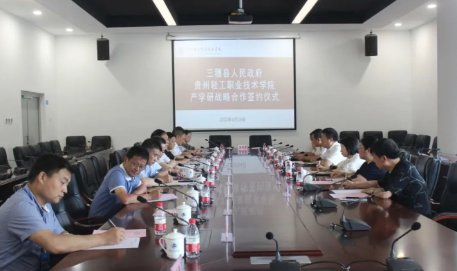 三穗縣：美麗白崇 民主法治潤文明鄉風(fēng)